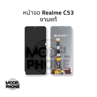 อะไหล่หน้าจอ สำหรับ Realme C53 งานแท้ จอC53 หน้าจอพร้อมทัชสกรีน จอเรียลมี จอมือถือ หน้าจอ+ทัชสกรีน อ