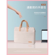 2024 Laptop Bag Suitable for Lenovo Apple M2 Huawei matebook 46.6cm macbook16 Xiaoxin air13.3 Notebook pro15 Ladies 15.6 Commuter M3 Briefcase