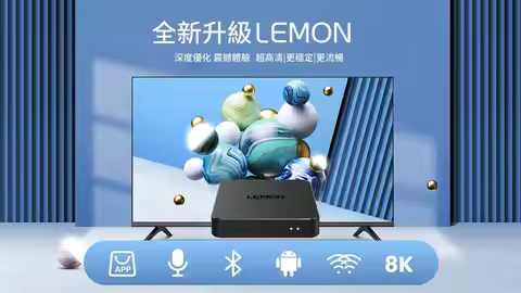 Lemon HK new Model 2025 tv box Android TV Box 4G32G best set top box hot in Malaysia Korea Japan USA