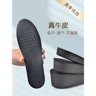 Height Increase Insole Sweat-Absorbent Breathable Deodorant Sports Invisible Insole Height Increase 