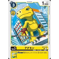 BT17 - Digimon Card - BT17-029
