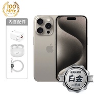 APPLE iPhone 15 Pro 128G (鈦) (5G)【認證盒裝二手機】白金級
