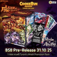 CookieRun Braverse TCG : Land of Fire & Ruin Realm of Apathy Booster Box