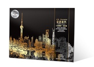 金色年代心靈療癒．刮刮畫: 上海．Shanghai