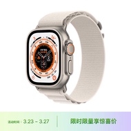 Apple Watch Ultra 智能手表 GPS+蜂窝款 49毫米 钛金属原色 钛金属表壳星光色高山回环式表带小号MQFA3CH/A