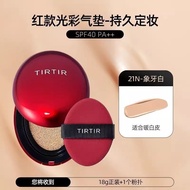 Korea Korea TIRTIR Long-Lasting Moisturizing Fixing Makeup Red Radiant Air Cushion Sunscreen 21N Ivo