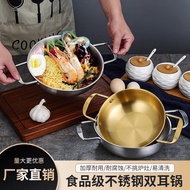 AT-🎇Korean Style Stainless Steel Instant Noodle Pot Ramen Pot Seafood Pot Gold Cooking Noodle Pot Small Soup Pot Interne