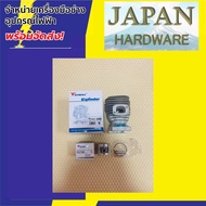 Zomax ชุดเสื้อสูบ ลูกสูบ ยี่ห้อ Zomax  รุ่น 4010 และ CS 1700  ของแท้