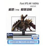 32Inch4K144hz160Monitor27Inch28Computer e-sports HDR600Hd ps5Screen HDMI2.1