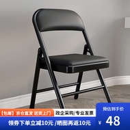 古雷诺斯 电脑椅折叠椅子简易钢折椅办公椅会议椅培训椅家用老板椅 N002-11-黑桥牌