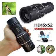 Binoculars Bird Watching Camera Monoculars Spotting Monocular