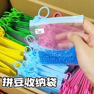 6 * 8cm Bean Storage Bag Thickened 7 * 8cm Frosted Storage Bag Ziplock Bag Zipper Type Transparent P