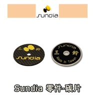 【Sundia 三铃 】扯鈴配件 碳，铁，塑料片 Carbon, silver, plastics washer 开启你全新扯铃 Malaysia Ready Stock