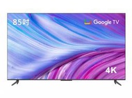 TCL85吋 P737 4K Google TV monitor 智能連網液晶顯示器TCL 85P737