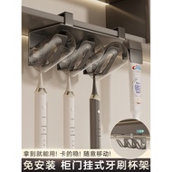 Yingsheng Toothbrush Rack Wall-Mounted Mouthwash Cup Electric Toothbrush Hanger Toothbrush Cup Tooth