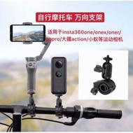 bike bicycle holder for GOPRO/ INSTA360 ACTION CAMERA BIKE MOUNT