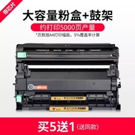 Brother TN2430 2450 Powder Box for MFC-L2710dw L2715dw DCP-L2350dw L2535dw TN2420 TN730 Drum DR2425 
