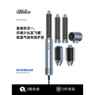 UKLISS UKLISS Multifunctional Curling Iron Curling Straight Dual-Use High-Speed Hair Drying Curling 