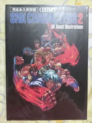 拳皇畫冊，畫集