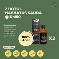 Sihate' Pure Habbatus Sauda Spray (50ml)