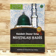 Kaidah Dasar Ilmu Mustalah Hadis / Terjemah Qawaid asasiyah / Hadits