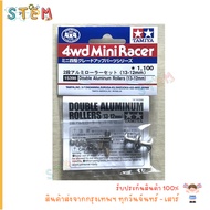 TAMIYA 15398 Double Aluminum Rollers (13-12mm) Roll 