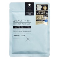 Quality First Derma Laser Super AZ100 面膜 7 片