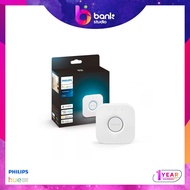 (ประกันศูนย์ 2ปี) Philips Hue Bridge Gen2