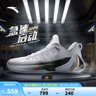 安踏（ANTA）海沃德GH4丨篮球鞋全新速度型签名战靴急速启动防侧翻篮球运动鞋 极昼白-4 8(男41)