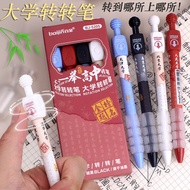 Baijin University Turning Pen Student Exam Press the Pen 0.5 ST Quick-Drying Gold List Title Brush Q