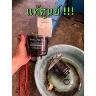 Genuine Solar Filter Diesel Mitsubishi Triton Pajero Year 2005-2014 4D56 Engine