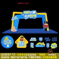 Anti-Fraud Prevent Fraud Promotional Beauty Chen Arch Exhibition Board Design Material Cartoon Style