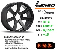 Lenso Wheel Road&amp;Terrain-G ขอบ 20x9.5" 6รู139.7 ET+15 สีMBWA แม็กเลนโซ่ ล้อแม็ก เลนโซ่ lenso20 แม็กรถยนต์ขอบ20