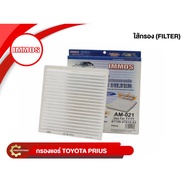 Air Filter IMMOS TOYOTA PRIUS C Model (87139-47010-83) For Cars