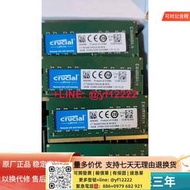 【可開票】Crucial 16G DDR4-3200 CT16G4SFS832A M8FB SO-DIMM筆記本內存條