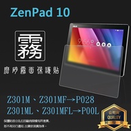 Matte Screen Protector ASUS ZenPad 10 Z301M Z301MF Z301ML Z301MFL Tablet Protective Film Matte Stick