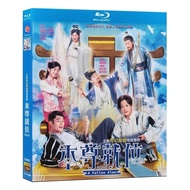 【In stock】2024 Blu-ray Hong Kong Drama TVB Series A Fallen Xian 1080P Full Version Hobby Collection IO6V