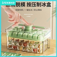 Anoxin Pressing Ice Cube Mold Ice Tray Ice Box Frozen Ice Cube Artifact Household Homemade Ice Storage Box Refrigerator