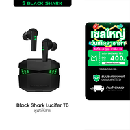 [ใช้คูปอง ลดเหลือ 849 บ.] Black Shark Lucifer T6 หูฟังเกมมิ่งไร้สาย มี Game Mode ดีเลย์น้อย เสียงตรง
