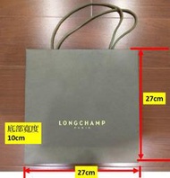 Longchamp 紙袋 紙帶 提袋 (27*27*10 cm)