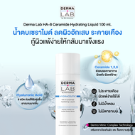 น้ำตบเซราไมด์ ลดผิวอักเสบ ระคายเคือง กู้ผิวแพ้ง่ายให้กลับมาแข็งแรง Derma Lab HA-8 Ceramide Hydrating