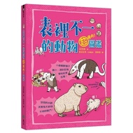 Different Animals In The Surface Awesome Illustrated Book (Marsh Hat Aviation) Stepping Stone Shoppi