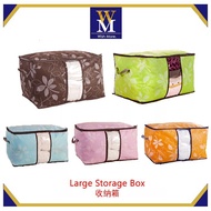 65L New Design Large Storage Bag box