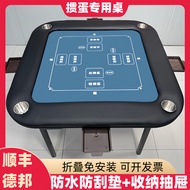 Table Egg Super High-End Brand Table, Convenient for Egg-Breaking Games, Foldable for Competitions, 