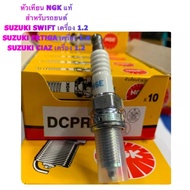 Toyota Spark Plug For Cars-AVANZA 1.5 Engine Code 3SZ-VE (Comparable Number)