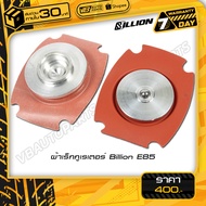 Billion E85 Regulator Cloth For Cars