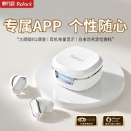 Rovani A07D In-Ear High-Value Earphone Noise Cancellation High-Quality APP Adjustment Long Battery L