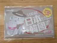 UWorld 日本韓國 10GB 5G SIM卡/ 日本sim卡