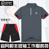 Fast Shipping = SF Short-Sleeved Overalls t-Shirt SF Lapel SF Express Overalls Suit Genuine Summer C