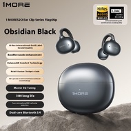 1MORE S20 wireless Bluetooth noise cancelling headphones small gold standard sound quality new Bluet